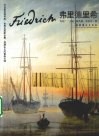 弗里德里希 封面