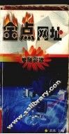 金点网址  ，  电脑资源 封面