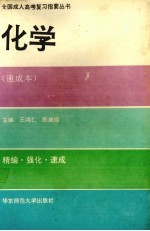 龟鳖等水生动植物养殖 封面