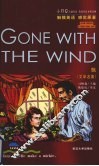 飘  文学名著 封面