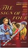 四签名 封面