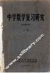 科技与文明 封面