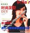 我发我秀时尚发型DIY 封面