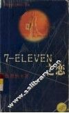7-ELEVEN之恋 封面