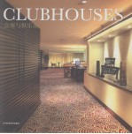 会所与俱乐部  中英文本 封面