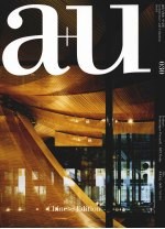 建筑与都市  中文版  030  专辑：多米尼克·佩罗/今日DPA 封面