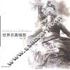 世界名著插图 封面