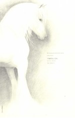 万物既伟大又渺小  关于生活，更关于爱 封面