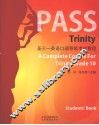 Pass trinity圣三一英语口语等级考试教程  10 封面