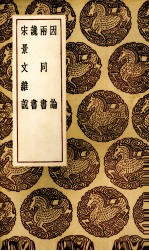因论 封面