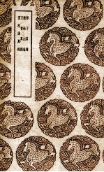 孙子算经 封面