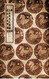 孝诗 封面