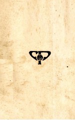 寰宇访碑录  5 封面