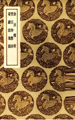 沧浪桌歌 封面
