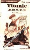 历史事件：英文 封面