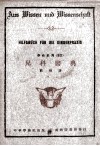 儿科医典1册 封面