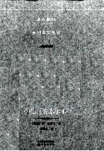 曼斯菲尔德庄园 封面