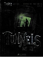 隧道系列  1  隧道 封面