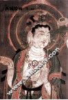 西域绘画  3  （菩萨）  敦煌藏经洞流失海外的绘画珍品 封面