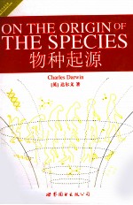 物种起源  英文版 封面