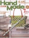 HAND MADE巧手易  NO.40 封面