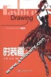 时装画 封面
