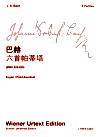 巴赫《六首帕蒂塔》 封面