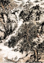 管锄非精品集 封面