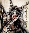 董辰生京剧人物画集 封面