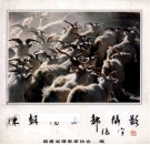 陈朝阳西部摄影 电子书封面