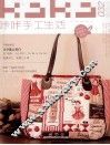咔咔手工生活  32  拼布·串珠·玩偶·彩绘·黏土·杂货 封面