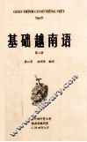 基础越南语 第2册 封面