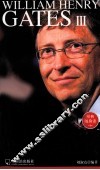 传记袖珍馆  1  比尔  盖茨传 封面