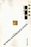 顾绣 封面