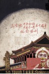 印尼三宝垅中华中小学五十周年纪念特刊 封面
