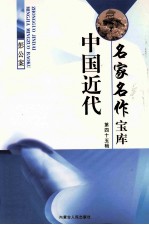 彭公案  1 封面