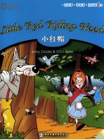 读故事，学英语，演戏剧  1级  小红帽 封面