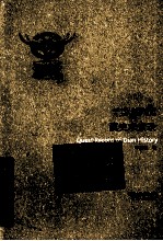 滇史求索录 封面