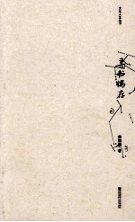 寻书偶存 封面