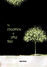 少年小树之歌 封面