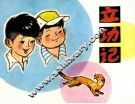 立功记 封面