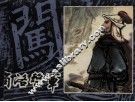 《李自成》连环画之三  商洛整军