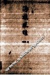 酒旗风暖 封面