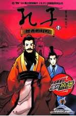 智者的叮咛 封面