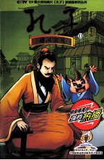 通灵宝玉 封面