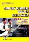世纪商务英语听说教程  第4版  教师用书 封面