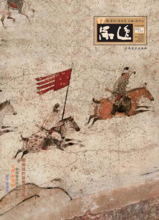 品逸  17  艺术专辑  02/11 封面