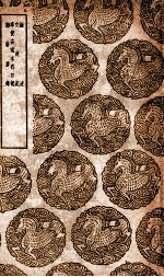 缅述  及其他三种 封面