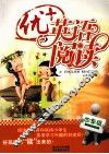 优+英语阅读  四年级 封面