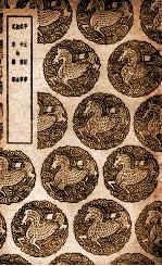 平江记事  及其他三种 封面